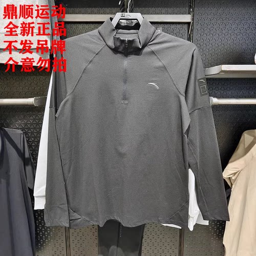 安踏男2025秋季新款户外立领时尚休闲运动长袖针织衫152536403