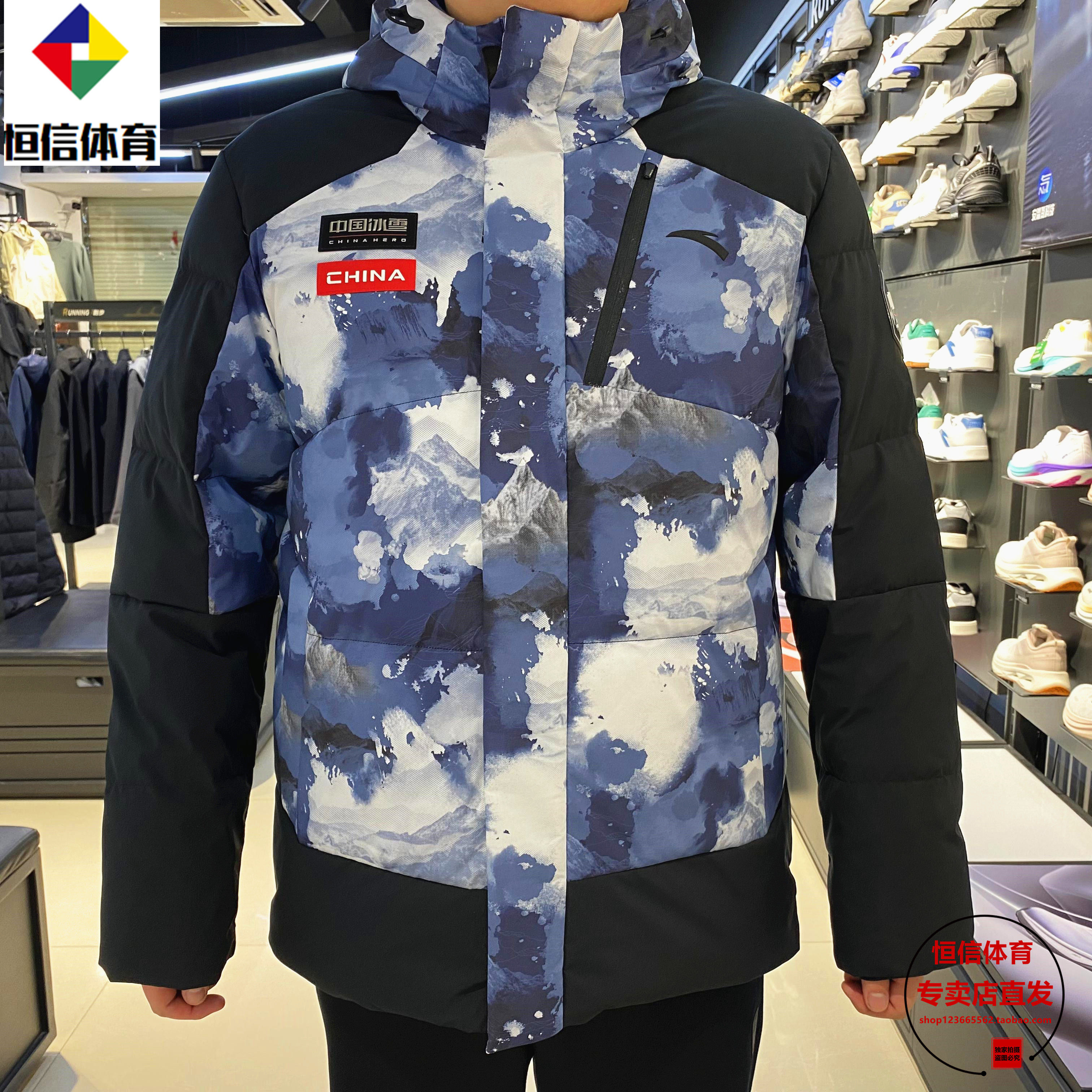 安踏冰甲羽绒男子2024冬季新款中国冰雪连帽保暖羽绒服152447926N