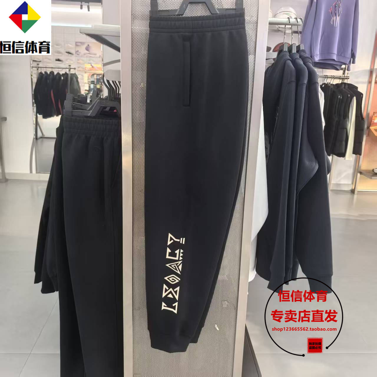 安踏凯里·欧文系列丨潮流美式运动长裤针织运动休闲裤172611305S,运动服/休闲服装,运动长裤,淘宝优惠券,粉丝福利购,淘宝优惠卷