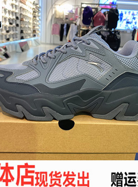 安踏磐石丨潮流撞色覆古休闲鞋男舒适软底老爹鞋运动鞋112548856