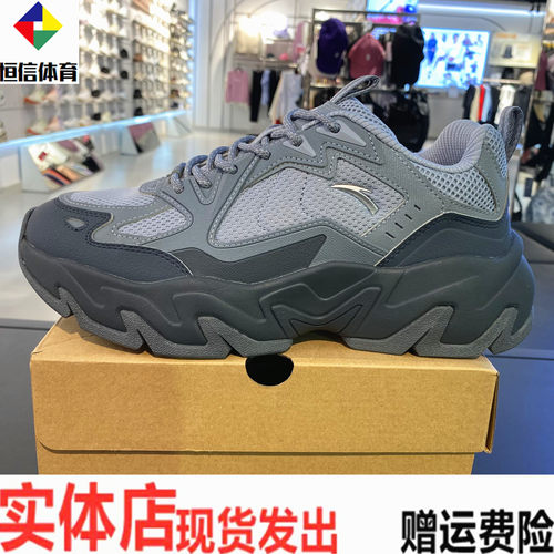 安踏磐石丨潮流撞色覆古休闲鞋男