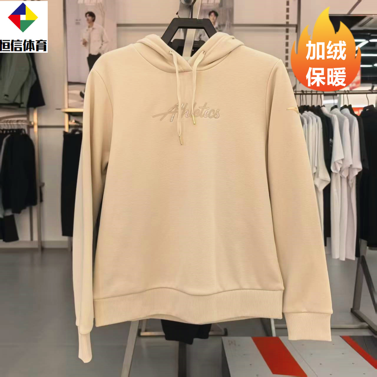 安踏女2025冬季新款连帽时尚