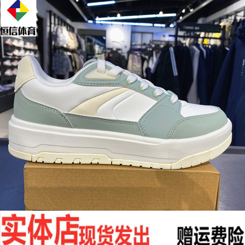 安踏982月影丨低帮板鞋女百搭滑