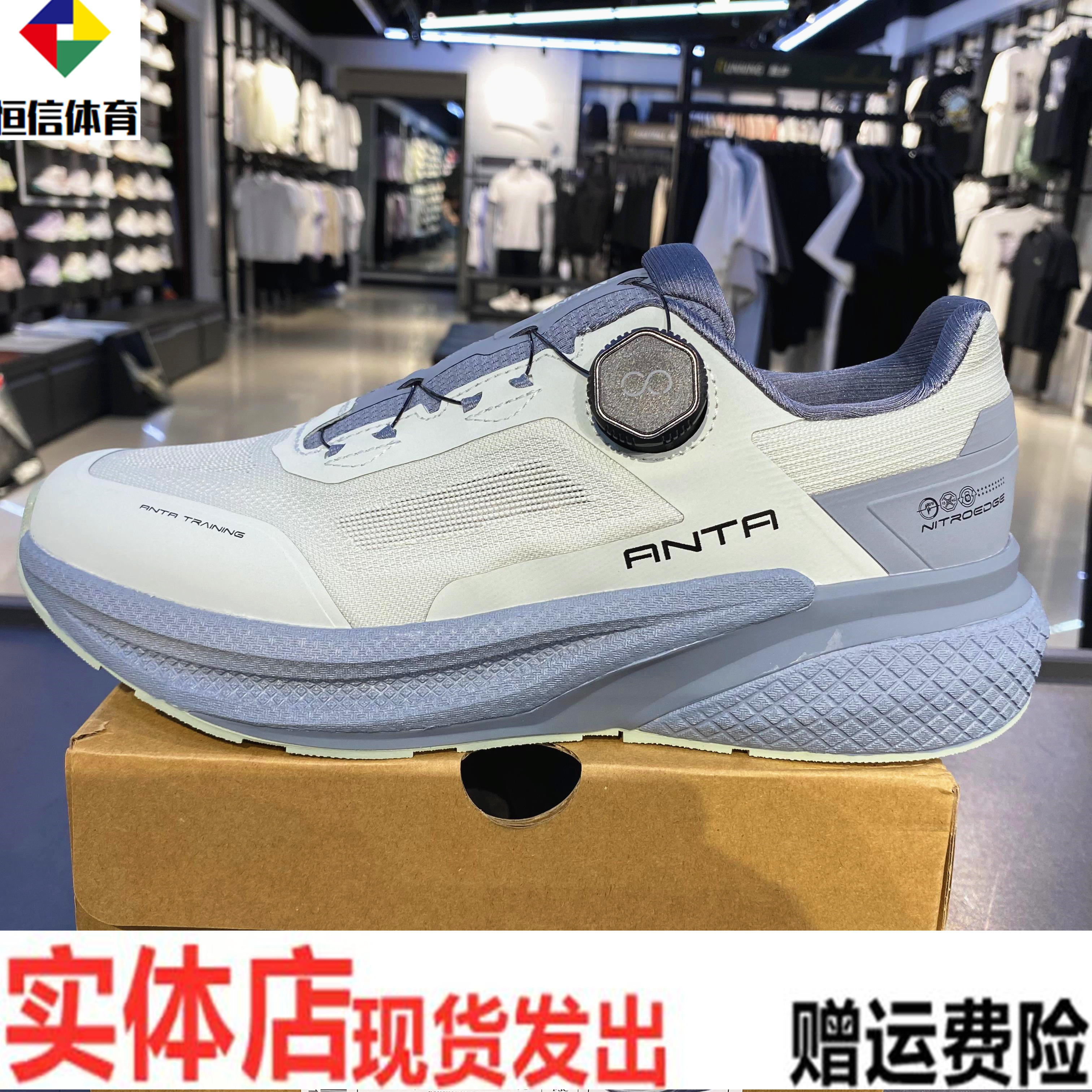 安踏燃练MAX丨减震耐磨男款