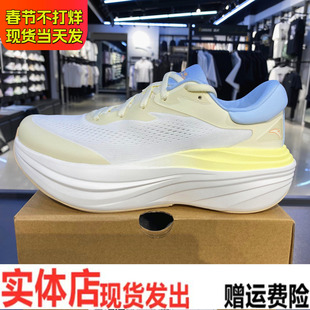 安踏旅步2S丨PG7缓震跑步鞋女鞋夏季新款厚底增高运动鞋122535545