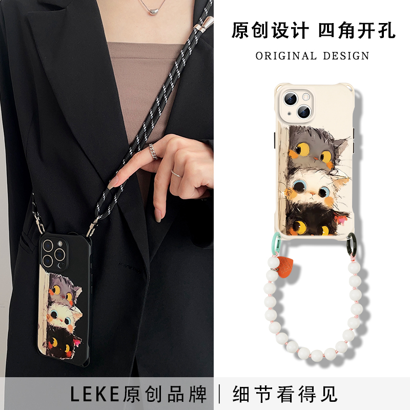 偷感小猫手机壳挂绳斜挎链条手腕