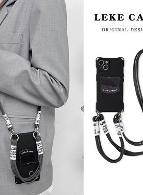 乐壳 适用苹果14手机壳挂绳斜挎可背iphone15promax背带斜跨17手腕手提16黑色支架11小众12高级感13pro原创