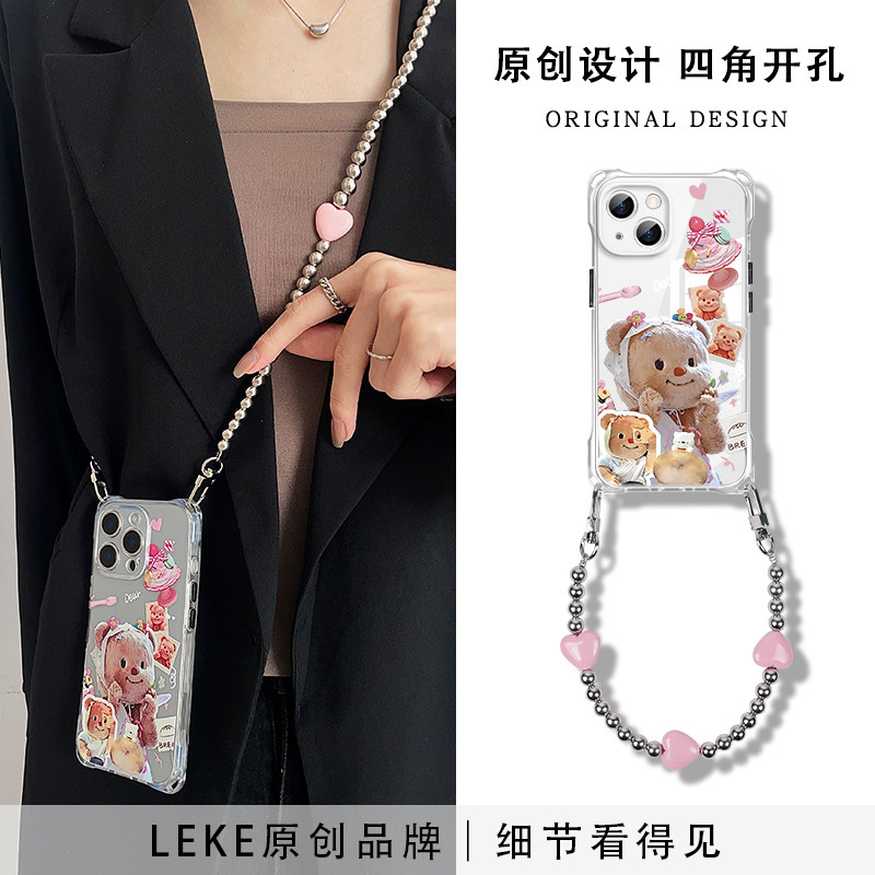 韩系黄油小熊适用苹果16手机壳挂绳斜挎可背iphone15promax四角开孔13背带斜跨14挂链手腕12链条手提11带子15,3C数码配件,手机保护套/壳,淘宝优惠券,粉丝福利购,淘宝优惠卷