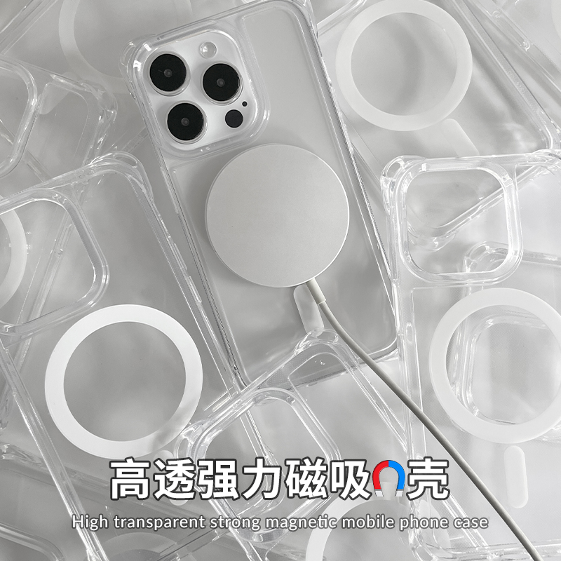 磁吸手机壳纯色透明亚克力高级