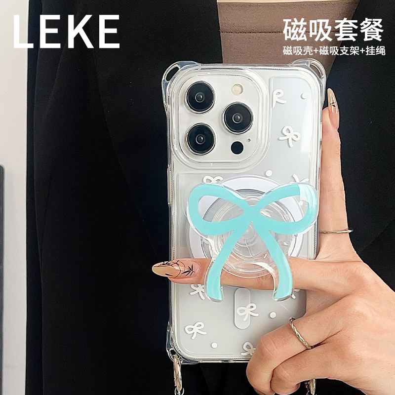 磁吸蝴蝶结手机壳挂绳斜挎链支架