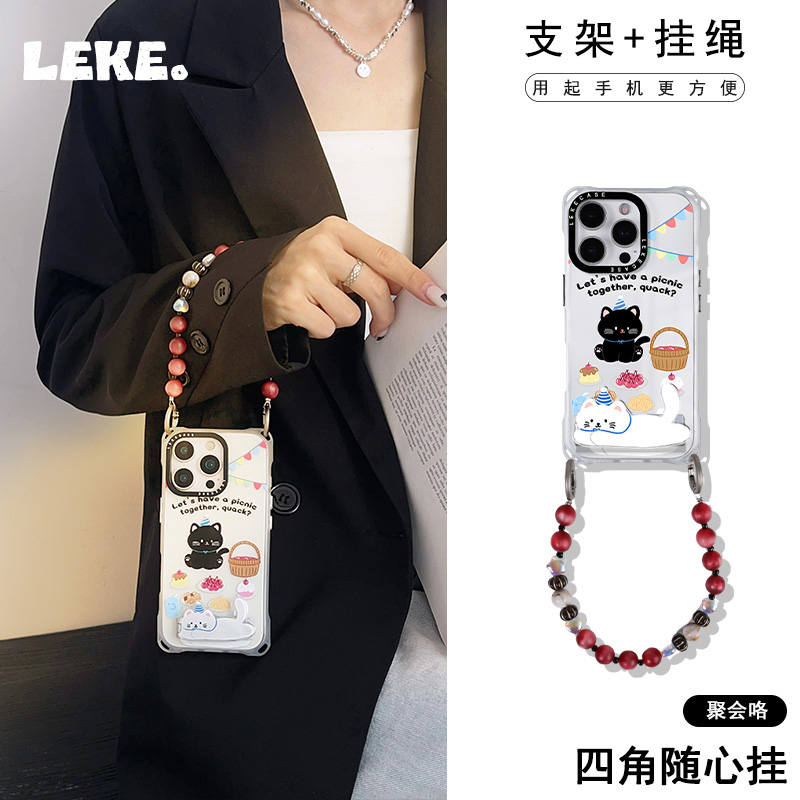 猫咪手机壳带挂绳手腕链条支架
