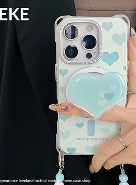 蓝色镭射爱心磁吸适用iphone15手机壳挂绳斜挎可背苹果16promax四角开孔17背带斜跨13链条手提14挂链12带支架