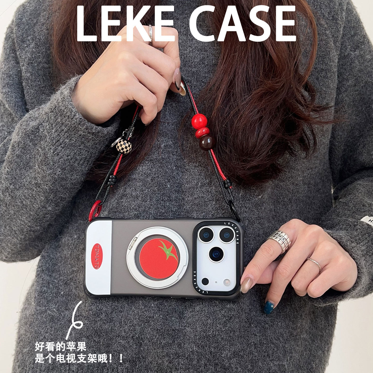 趣味红番茄~360°旋转支架适用苹果16手机壳带挂绳13斜挎可背iphone17promax四角防摔15手提14手腕12全包p70