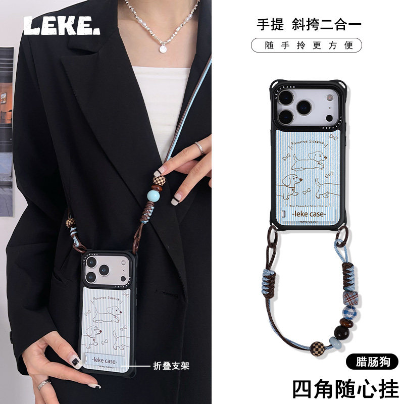 水蓝条纹腊肠狗韩系适用苹果17promax手机壳带挂绳16斜挎可背iphone15四角开孔13手提小米17手腕14支架12防摔
