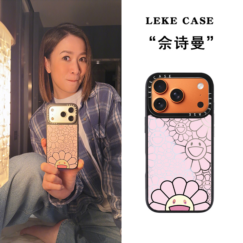 佘诗曼同款太阳花手机壳带挂绳链