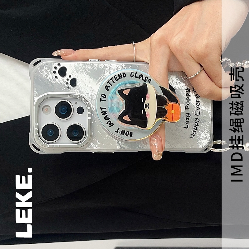 不想上学小狗磁吸适用苹果16手机壳带挂绳斜挎可背iphone15promax四角开孔14支架12链条手提13挂链11背带斜跨