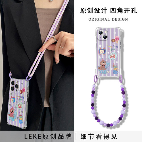 星星小狗手机壳挂绳斜挎链条手提