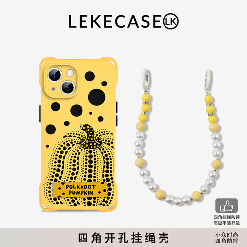 草间弥生南瓜手机壳挂绳斜挎支架