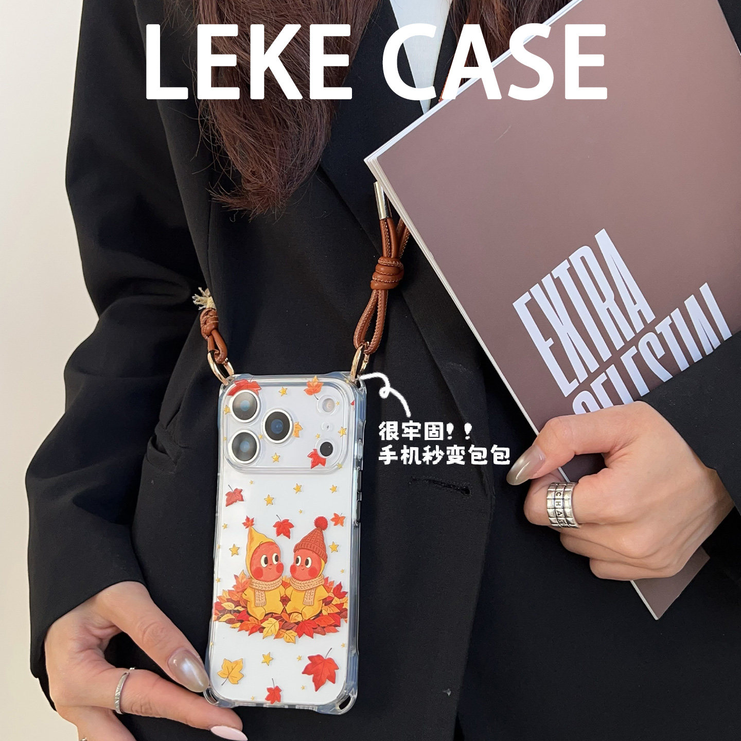 秋冬枫叶星星人~适用苹果15手机壳带挂绳16斜挎可背iphone17promax四角防摔14手提12手腕小米13背包式p80硅胶,3C数码配件,手机保护套/壳,淘宝优惠券,粉丝福利购,淘宝优惠卷