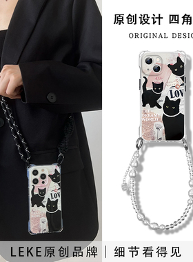 复古报纸黑色小猫咪适用苹果12手机壳挂绳斜挎可背iphone15promax四角开孔17背带斜跨16挂链手腕14链条13带子