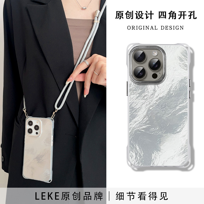 银色高级感轻奢适用苹果16手机壳挂绳斜挎可背iphone15promax四角开孔13背带斜跨17带子背包式14纯色imd华为