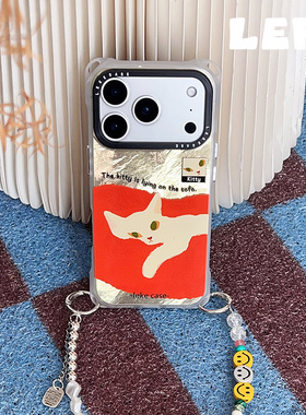 可爱橙色慵懒猫咪适用苹果17手机壳带挂绳iphone17promax链条串珠16四角开孔小米15手腕13手提14挂链17pro