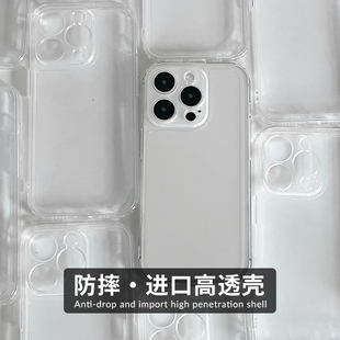 乐壳 透明适用苹果11手机壳纯色iphone15promax镜头全包15硅胶14简约13promax小众12情侣15pro手机套x原创