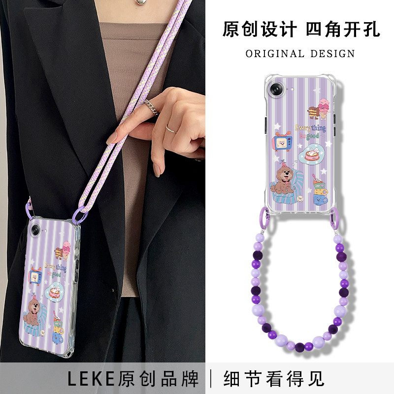 ins紫条纹星星小狗适用苹果17e手机壳带挂绳15斜挎可背iphone16e四角开孔12手提14挂链13手腕11链条17promax