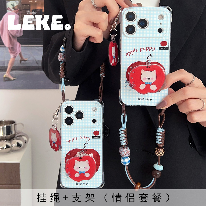 红苹果小狗手机壳带挂绳斜挎支架