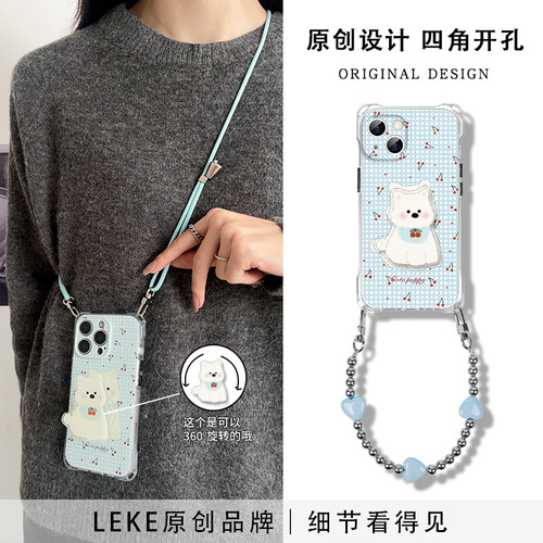樱桃小狗手机壳挂绳斜挎可背链条