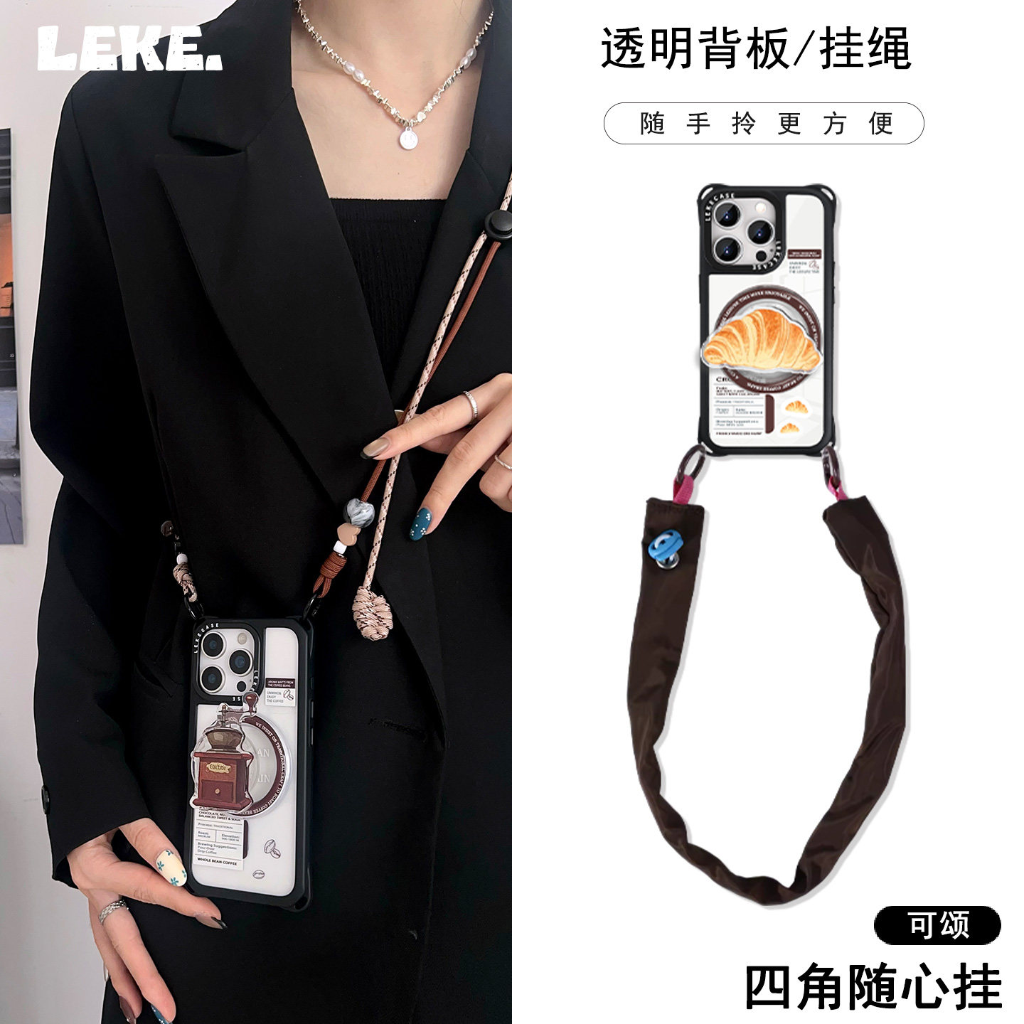 咖啡爱好者标配~适用苹果17pro手机壳带挂绳15斜挎可背iphone16promax四角防摔13磁吸支架小米17手提14情侣12