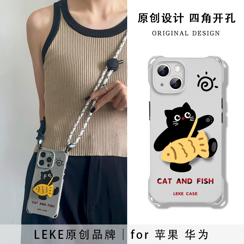 猫咪手机壳挂绳斜挎可背肩带支架