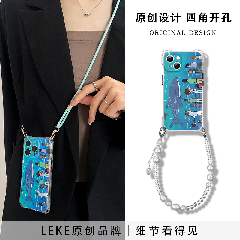 海洋馆手机壳挂绳斜挎可背链手腕