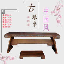 古琴桌凳琴桌共鸣可拆卸便携实木桌 国学茶艺学习演奏榻米书法桌