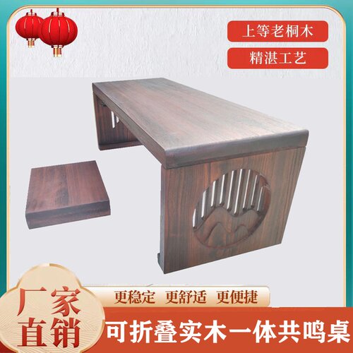 仿古可折叠实木共鸣古琴桌
