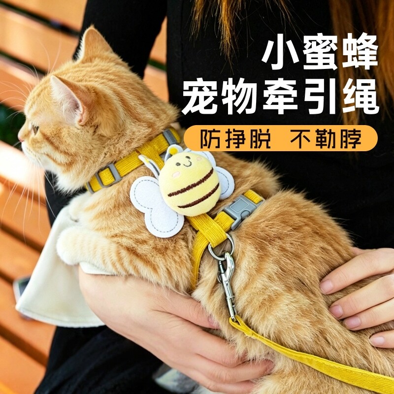 全网热销猫牵引绳防挣脱外出专用