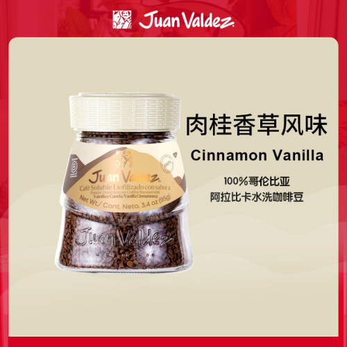 Juan Valdez胡安帝滋哥伦比亚即溶冻干速溶咖啡粉香草肉桂风味95g