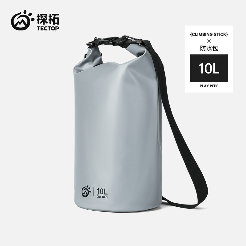 TECTOP/探拓户外运动防水斜挎包大容量可折叠收纳便携式旅行背包