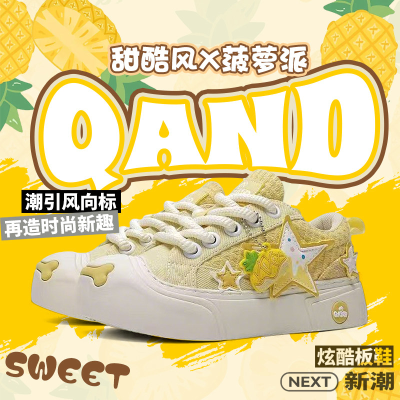 ［黄子同款］奇安达星星拼色帆布鞋男女休闲圆头板鞋百搭小白鞋潮