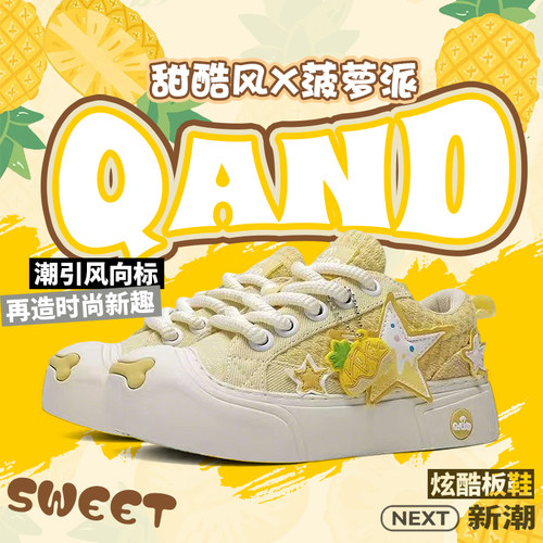 ［黄子同款］奇安达星星拼色帆布鞋男女休闲圆头板鞋百搭小白鞋潮