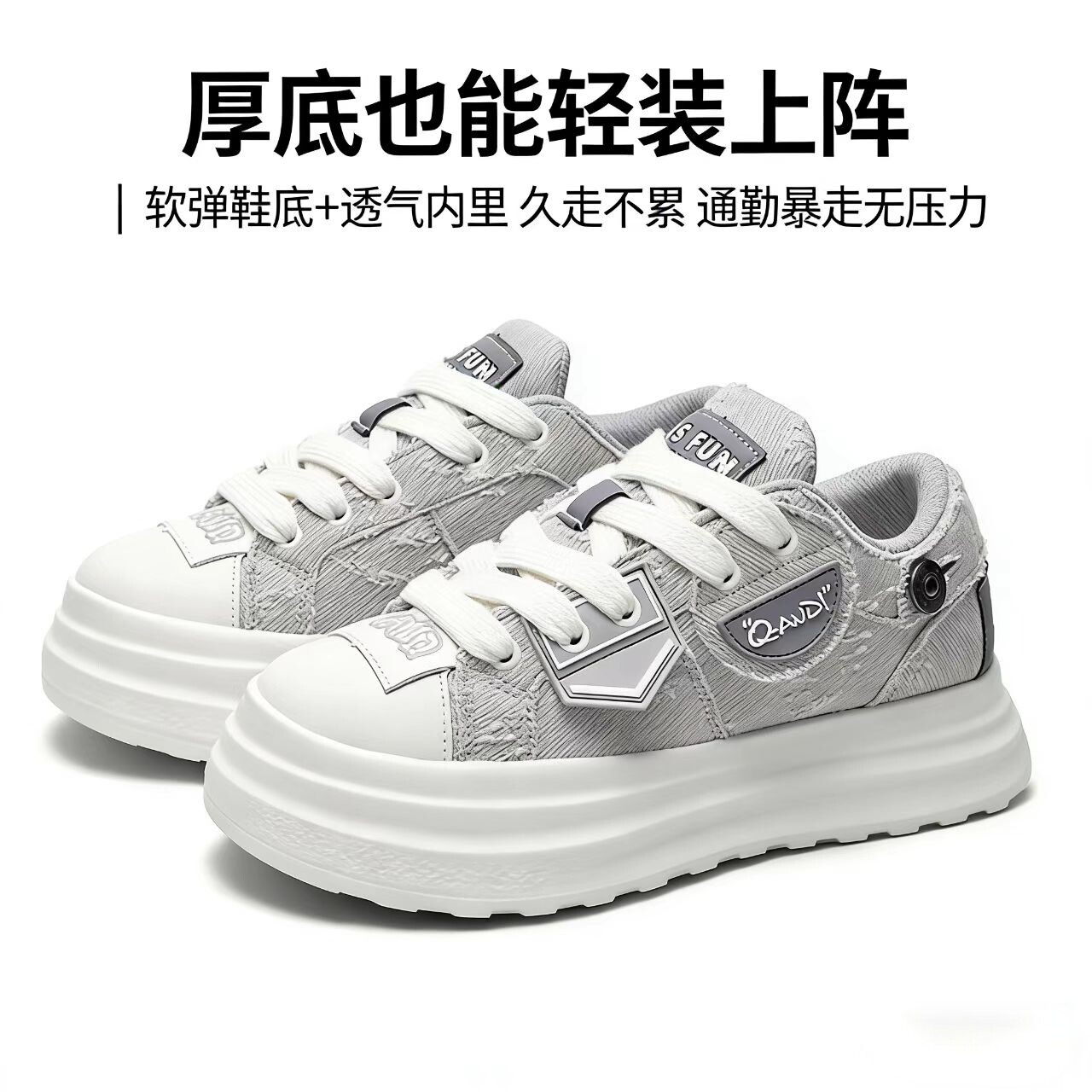 奇安达男鞋2026新款厚底帆布鞋休闲增高百搭板鞋大头鞋软底运动鞋