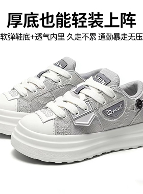奇安达男鞋2026新款厚底帆布鞋休闲增高百搭板鞋大头鞋软底运动鞋