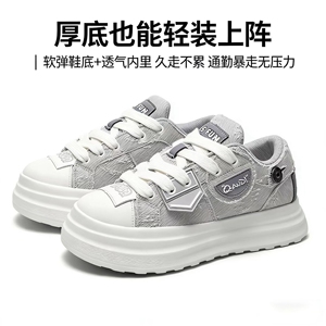 奇安达男鞋2026新款厚底帆布鞋休闲增高百搭板鞋大头鞋软底运动鞋