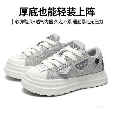 奇安达男鞋2026新款厚底帆布鞋休闲增高百搭板鞋大头鞋软底运动鞋