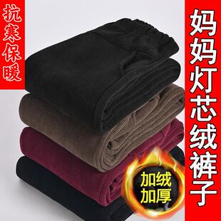 秋冬灯芯绒阔腿哈伦裤女加厚加绒中年妈妈长裤春秋大码宽松休闲裤