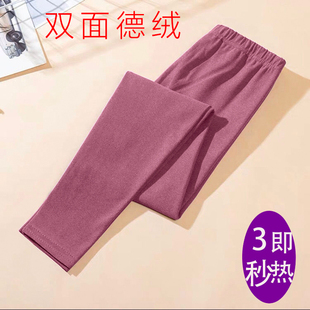 外穿打底裤 秋冬双面磨绒百搭保暖裤 子女潮 女内穿女士衬裤 德绒秋裤