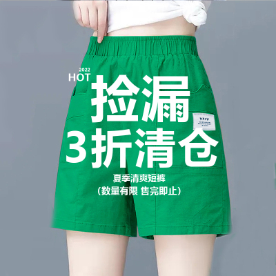 高腰阔腿休闲绿色短裤夏季