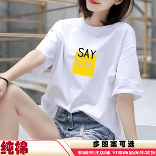 短袖 寬松上衣 ins潮網(wǎng)紅設(shè)計(jì)感小眾體恤純棉大碼 T恤女夏2023年新款