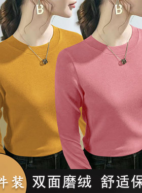 双面螺纹打底衫女秋冬内搭保暖磨绒上衣圆领修身显瘦长袖2025新款