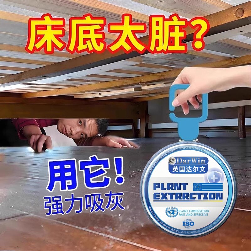 【家里没灰尘啦】室内超强吸附灰尘全天候持久清洁空气省心清除器